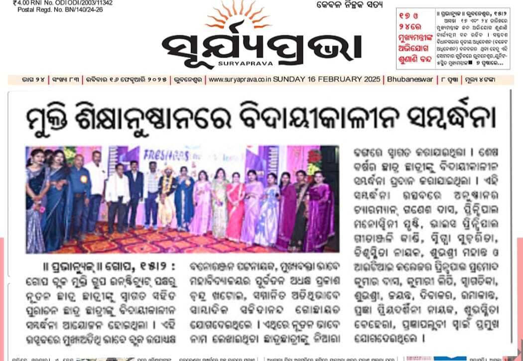 News Image 10